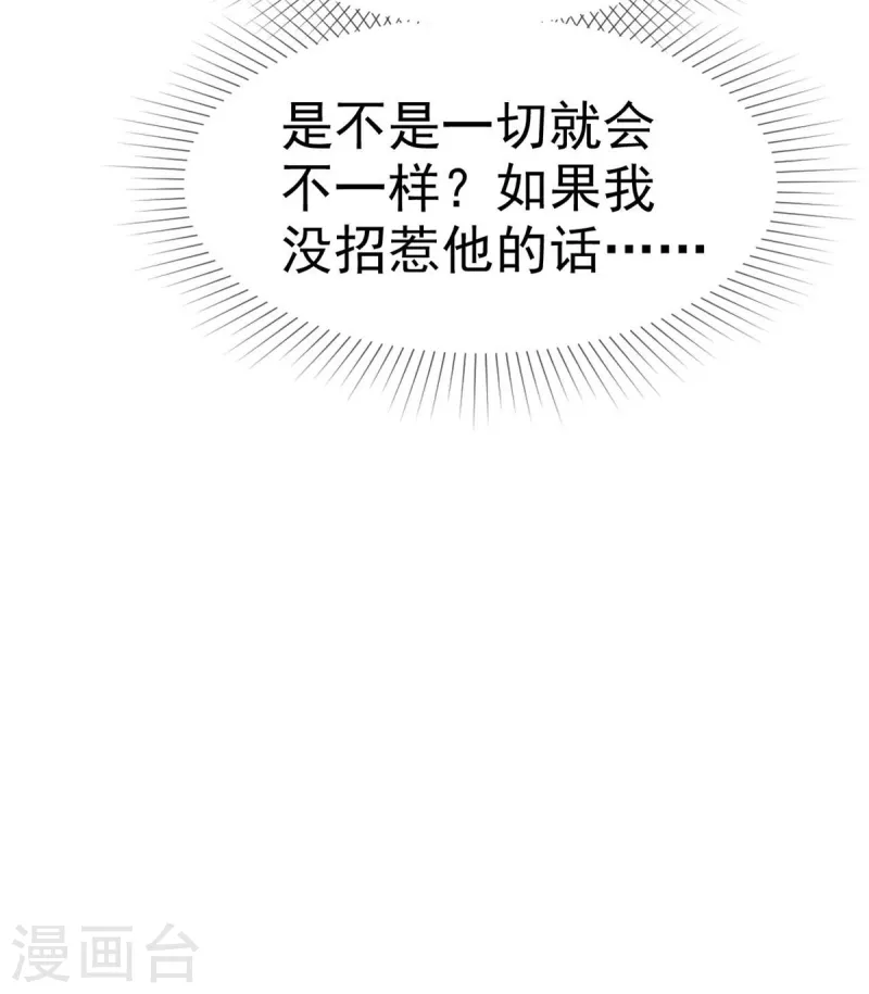 第55话 这个误会大了-第57话