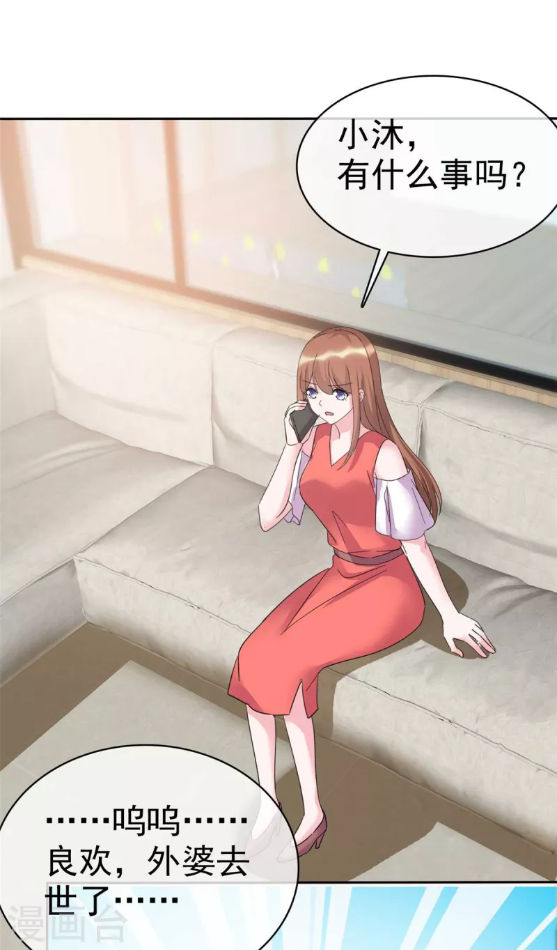 第55话 这个误会大了-第57话