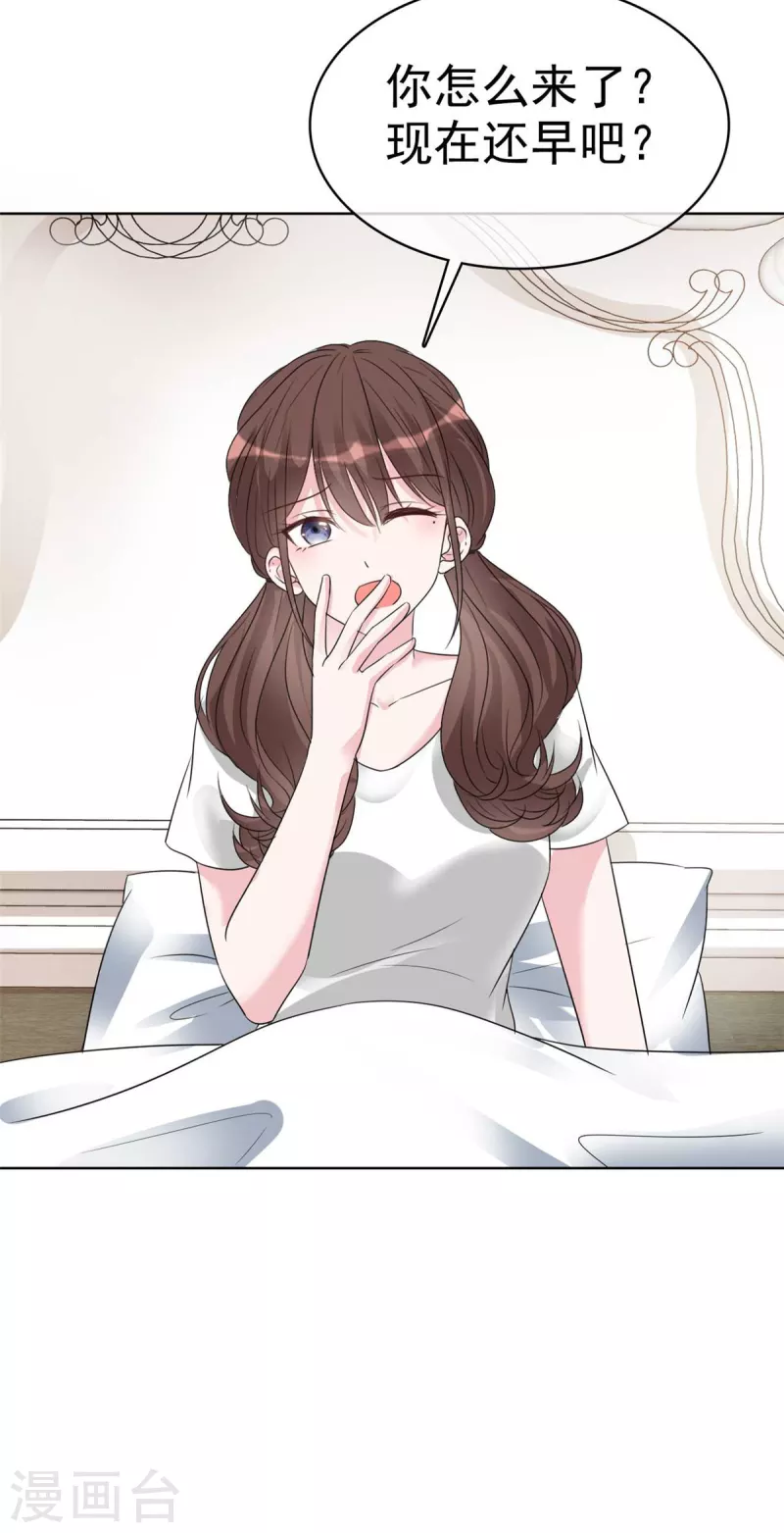 第55话 这个误会大了-第57话