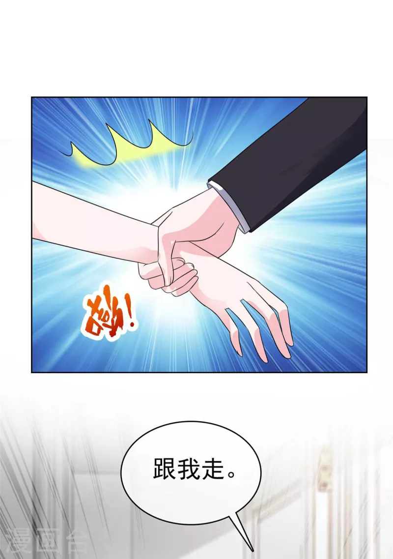 第55话 这个误会大了-第57话