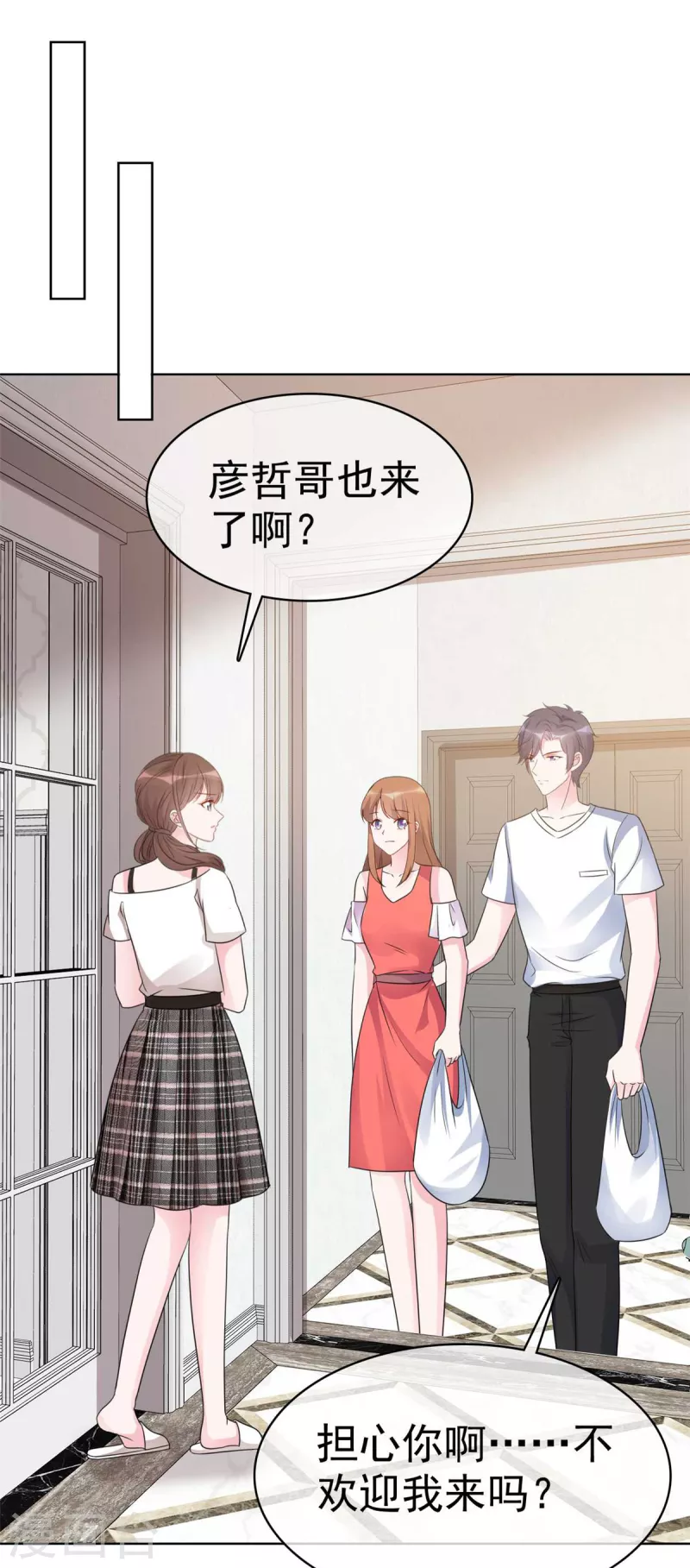 第55话 这个误会大了-第57话