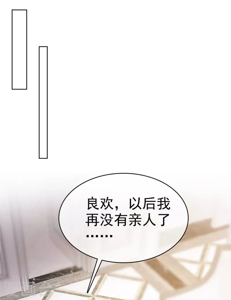 第55话 这个误会大了-第57话