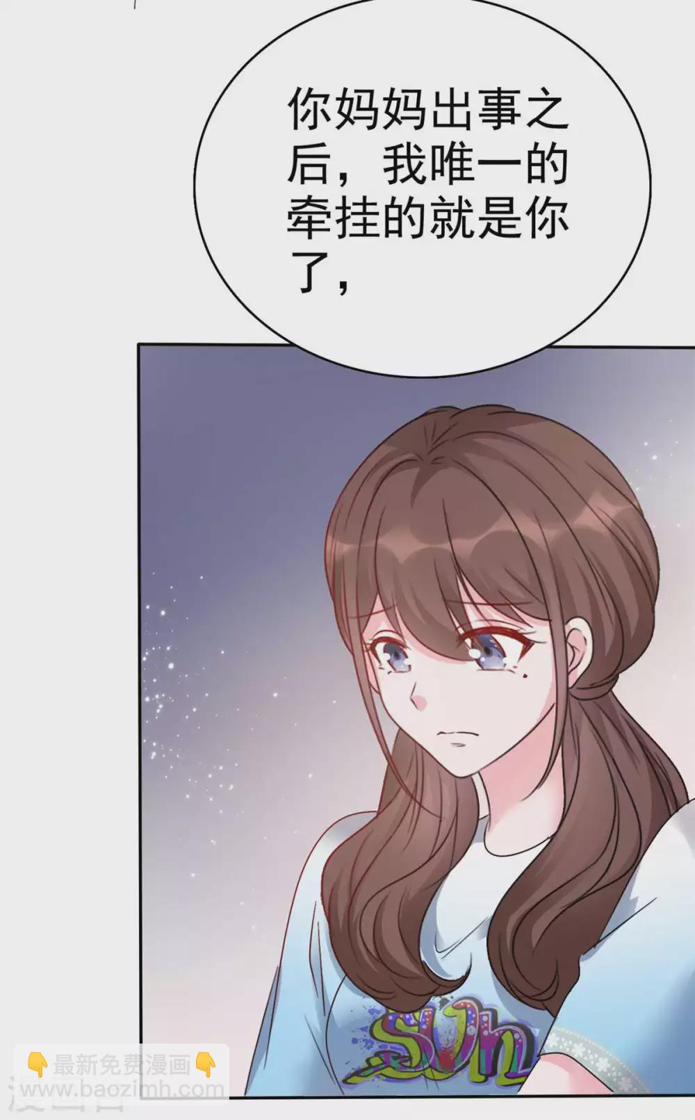 第6话 巨大的打击-第7话