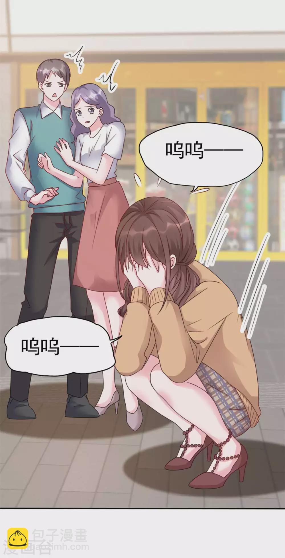 第6话 巨大的打击-第7话