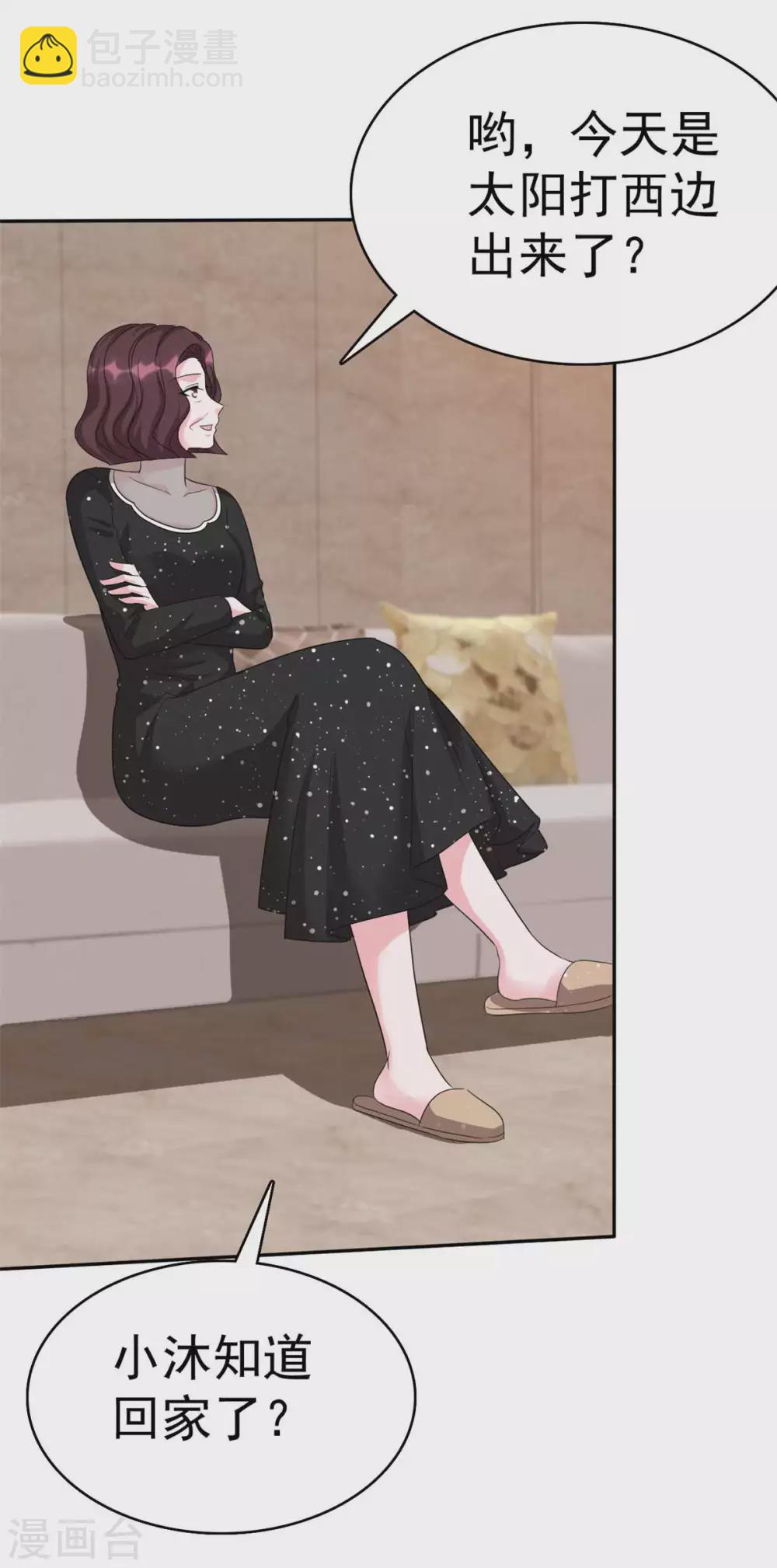 第6话 巨大的打击-第7话