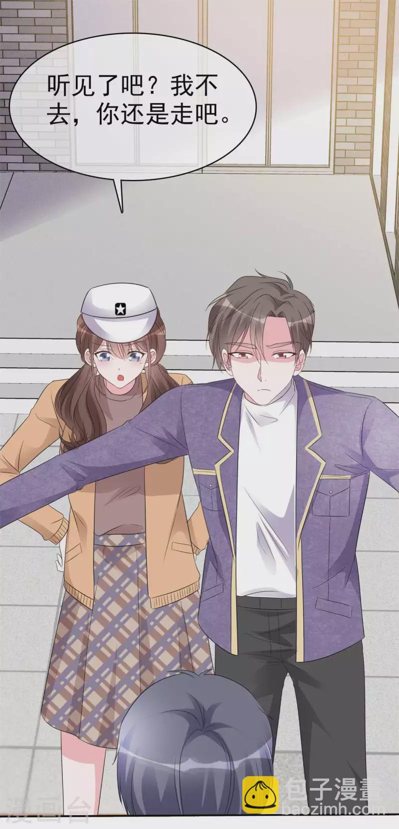 第8话 允许你再快活几天-第9话