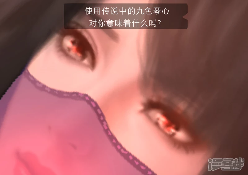 魂進人 - 1－1真龍變 - 2