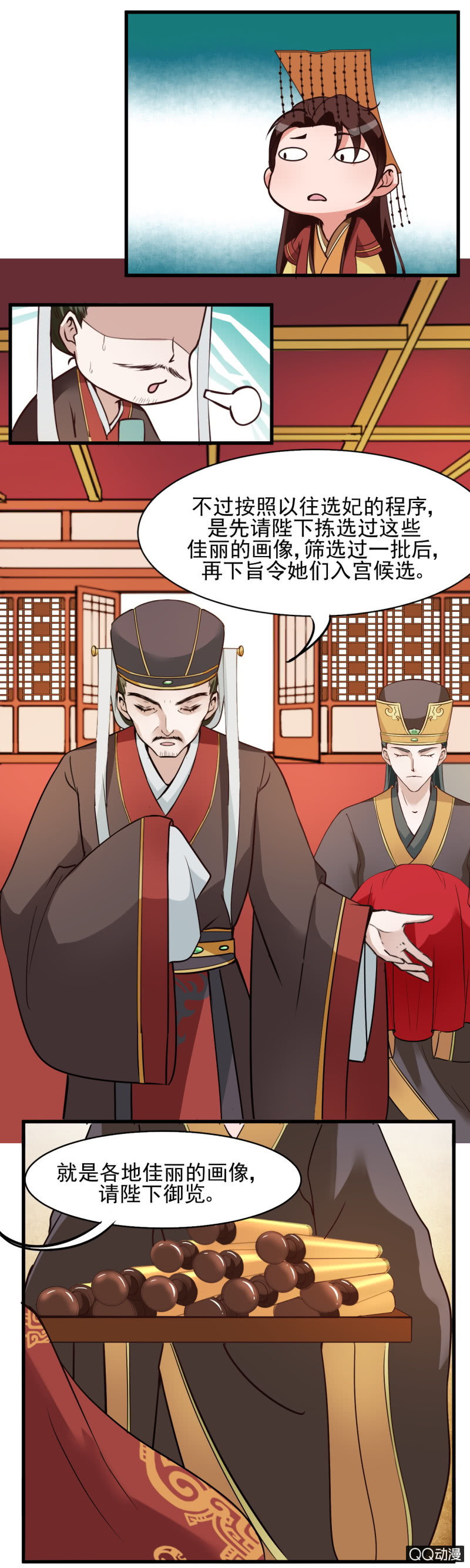 第十一话-第11话