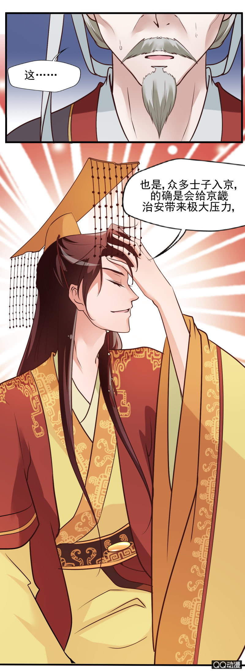 第十一话-第11话