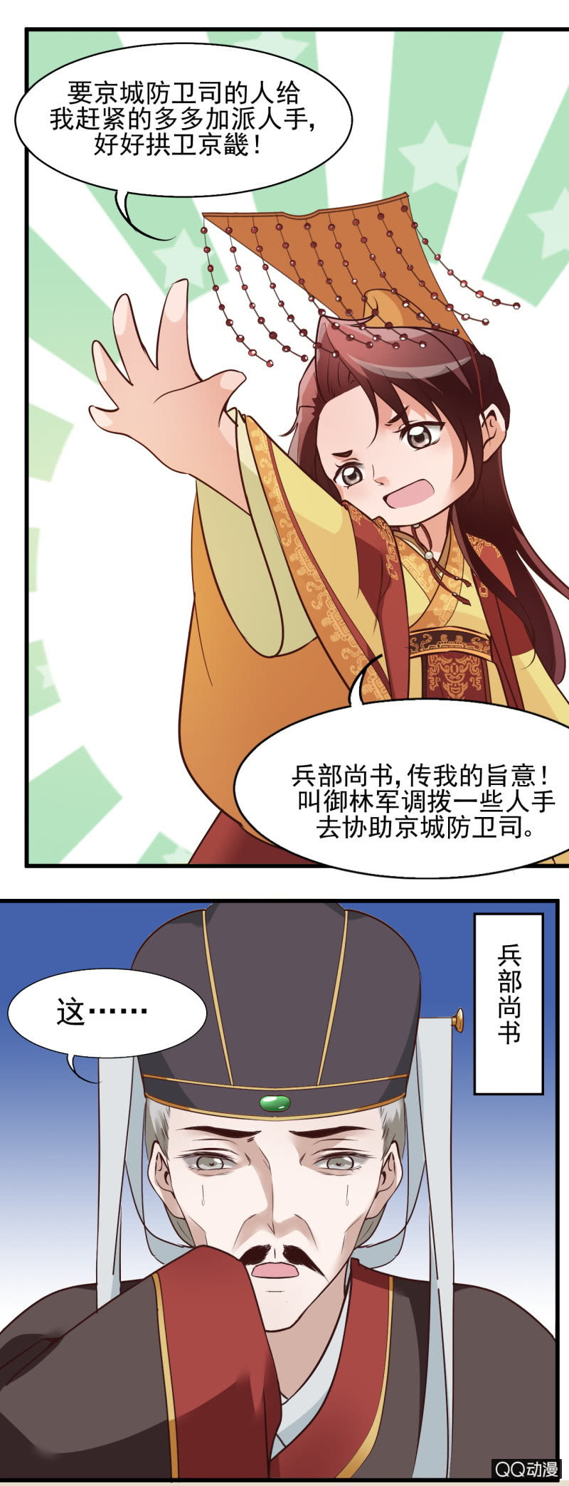 第十一话-第11话