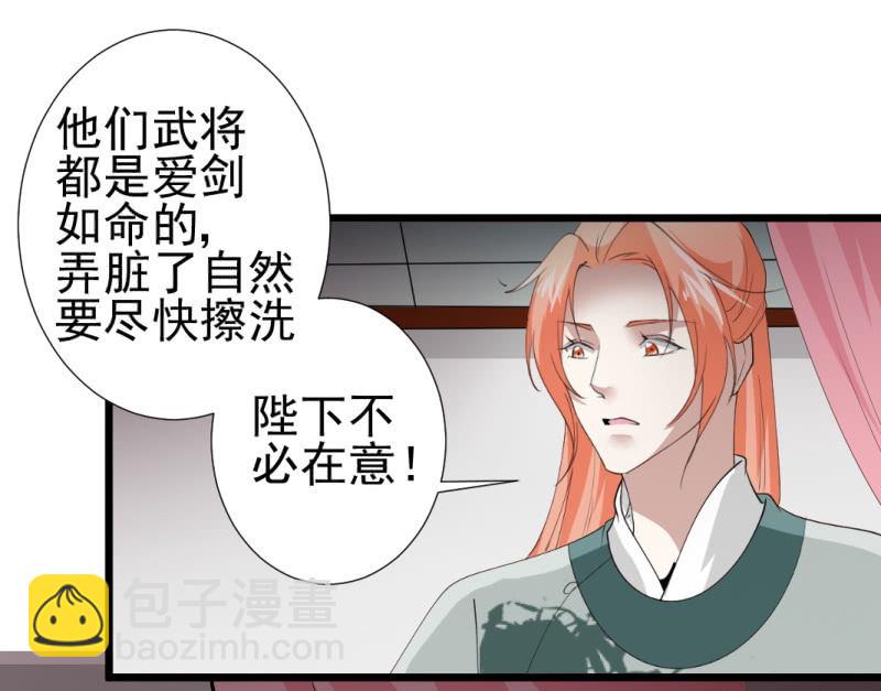 第一百零一章-第101话