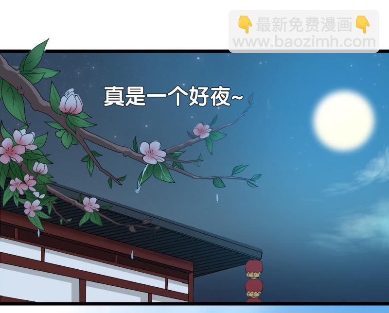 第一百零一章-第101话