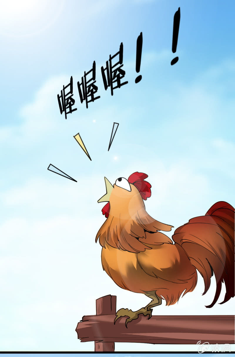 第一百零一章-第101话