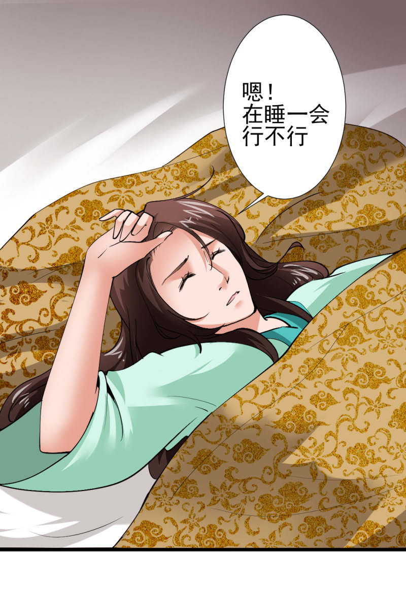 第一百零一章-第101话