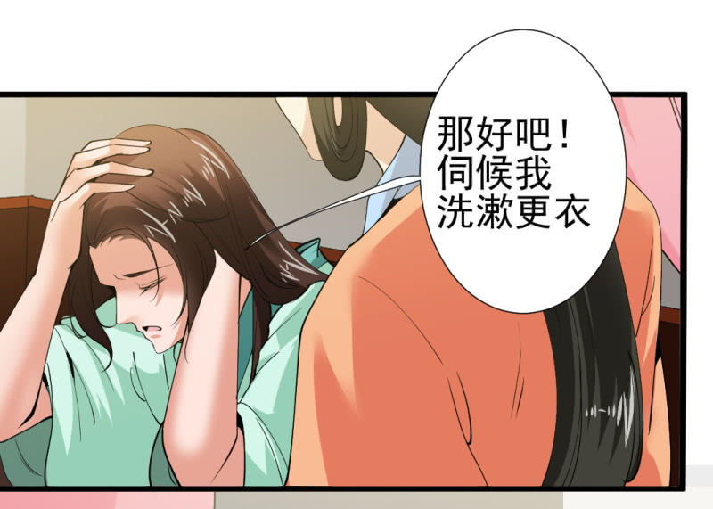 第一百零一章-第101话