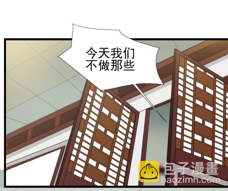 第一百零一章-第101话