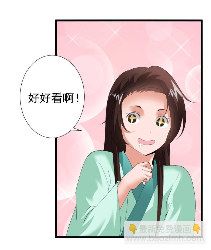 第一百零一章-第101话