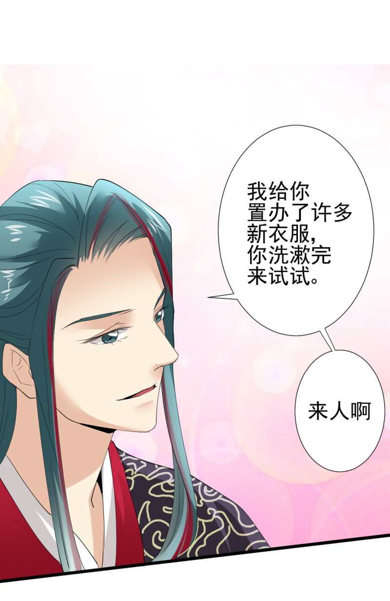 第一百零一章-第101话