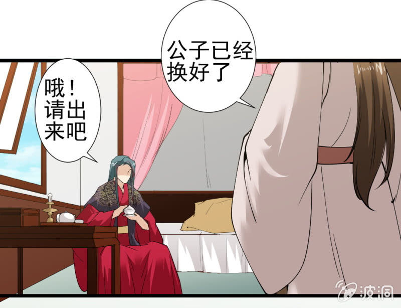 第一百零一章-第101话