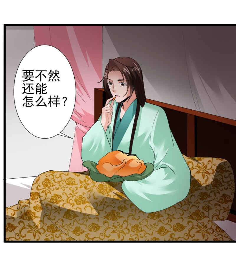 第一百零一章-第101话