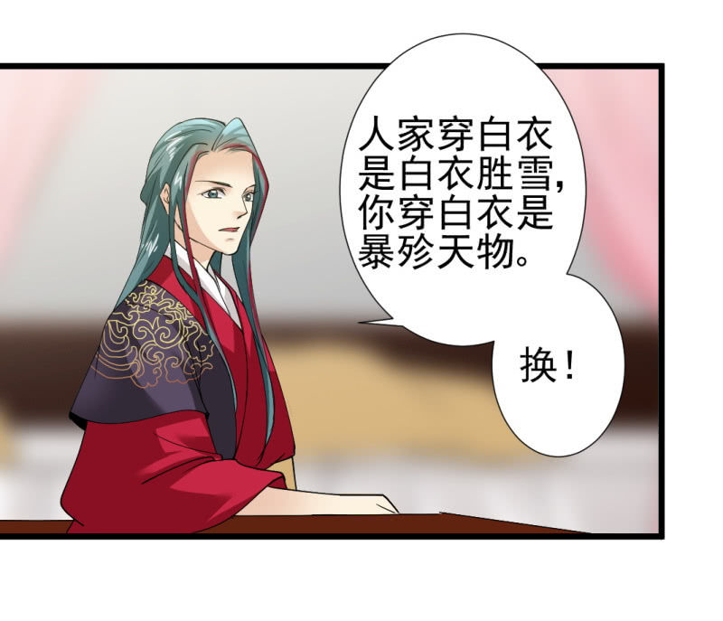 第一百零一章-第101话