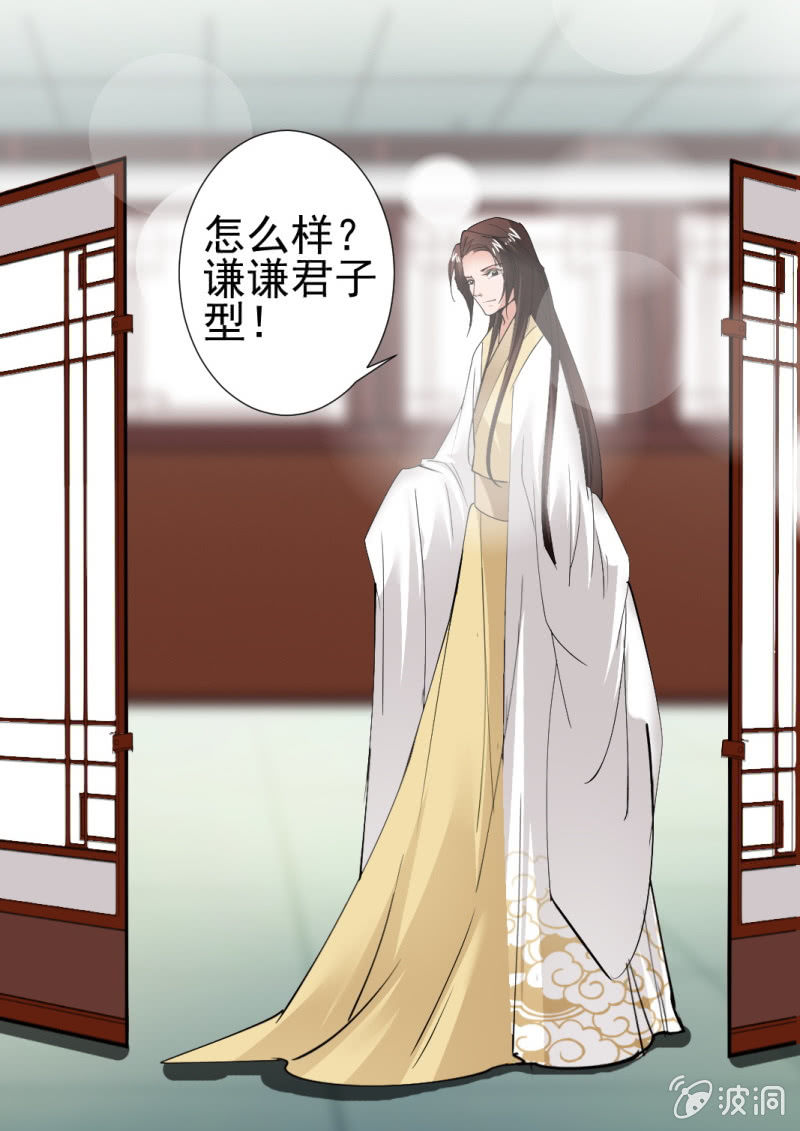 第一百零一章-第101话