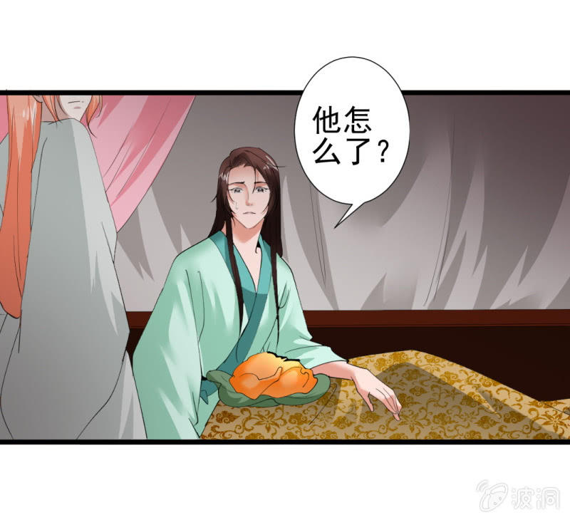 第一百零一章-第101话