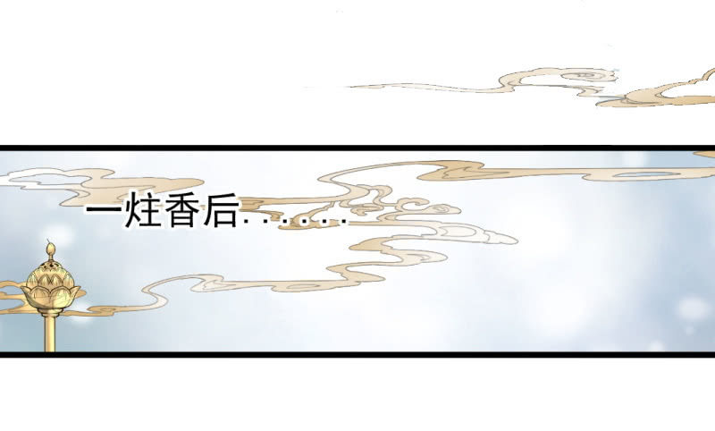 第一百零三章-第103话