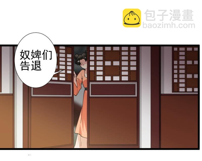 第一百零三章-第103话