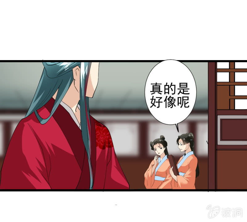 第一百零三章-第103话