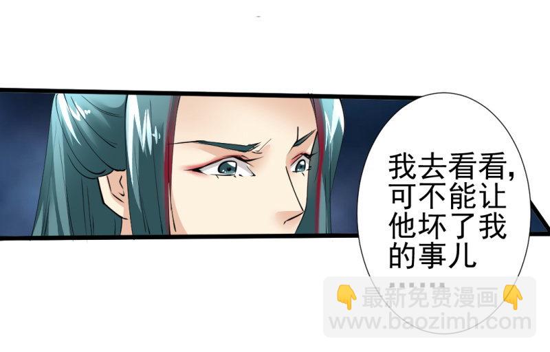 第一百零三章-第103话