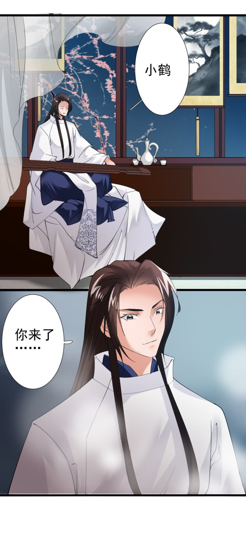 第一百零三章-第103话