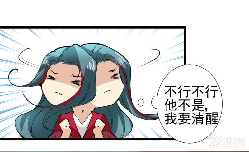 第一百零三章-第103话