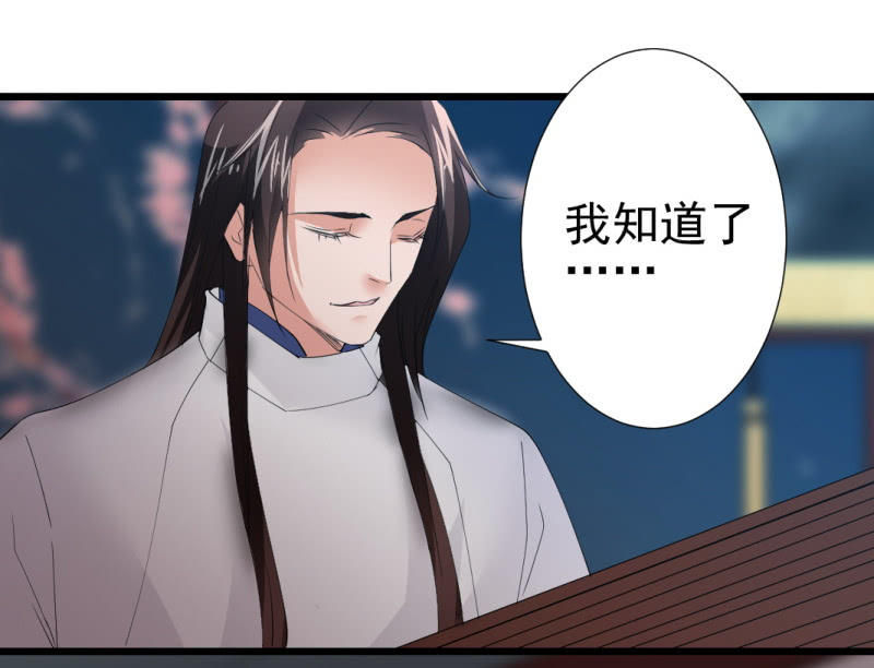 第一百零三章-第103话