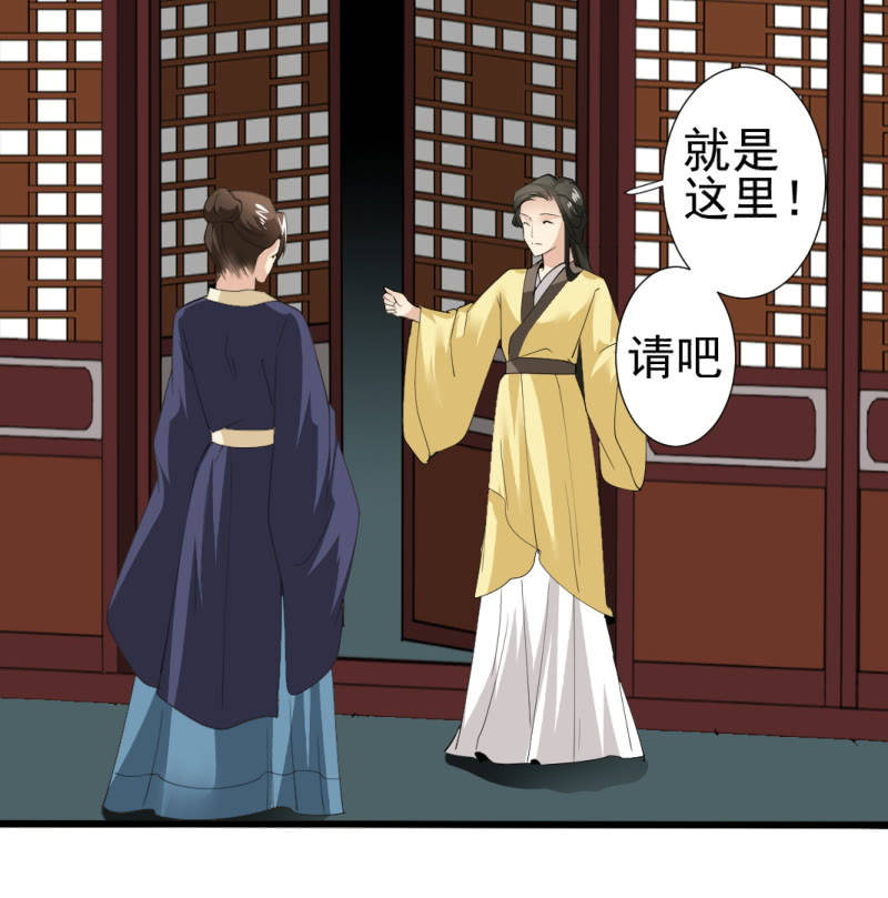 第一百零三章-第103话