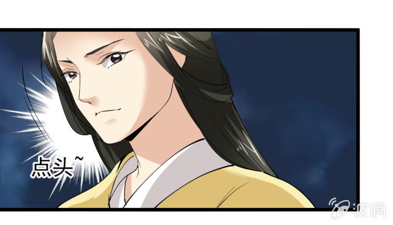 第一百零三章-第103话