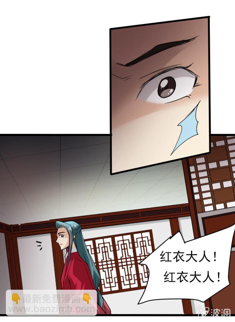 第一百零三章-第103话