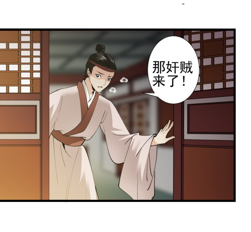 第一百零三章-第103话