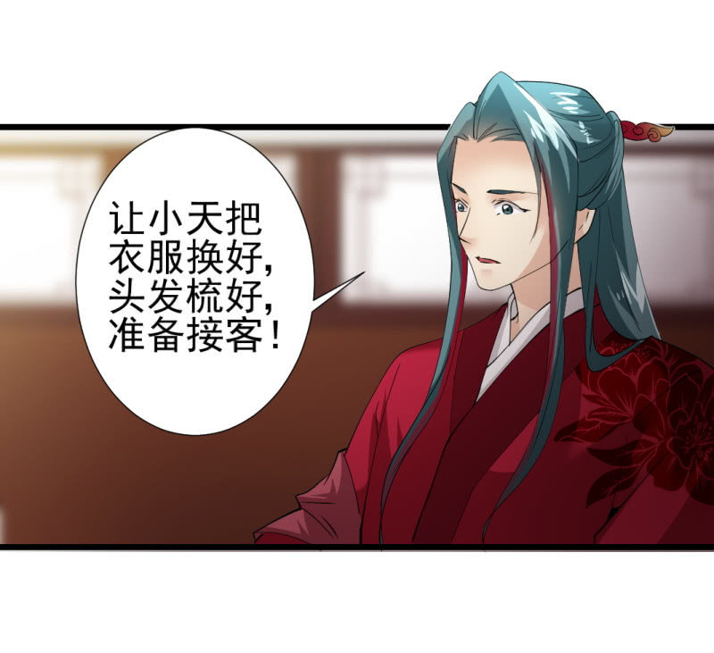 第一百零三章-第103话