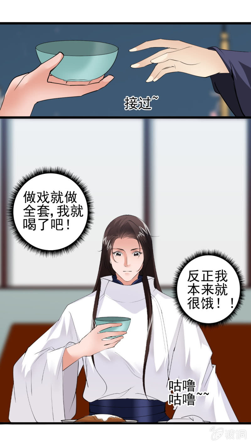 第一百零五章-第105话