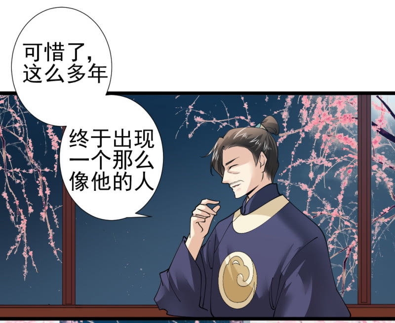 第一百零五章-第105话