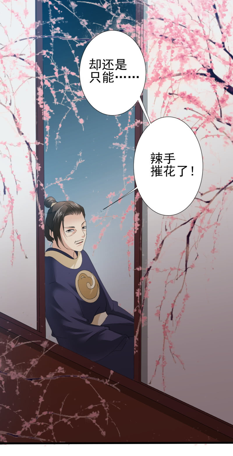 第一百零五章-第105话