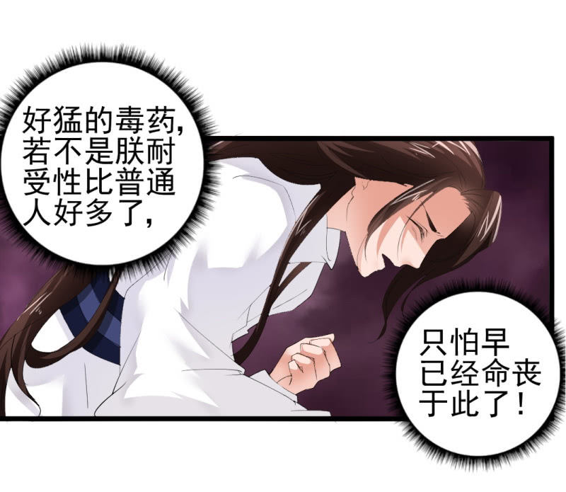 第一百零五章-第105话