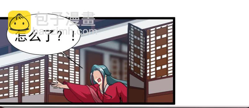 第一百零五章-第105话