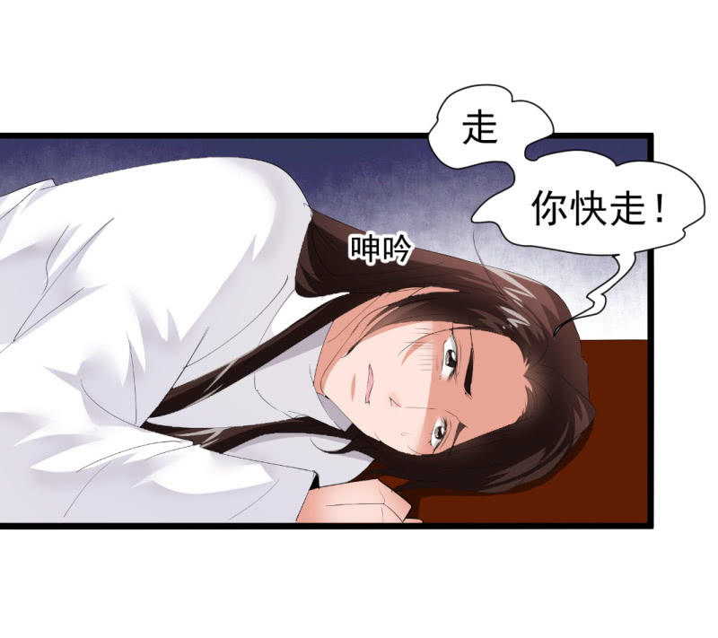 第一百零五章-第105话