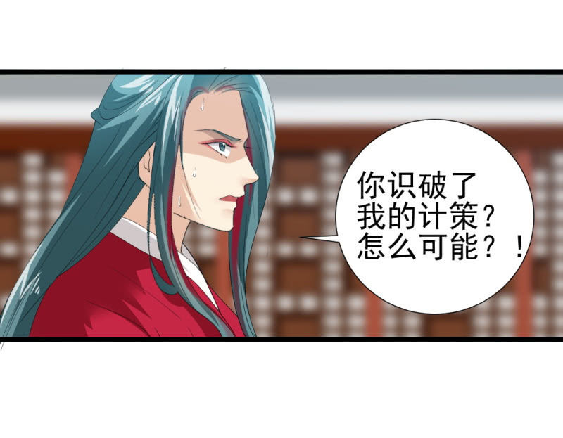 第一百零五章-第105话