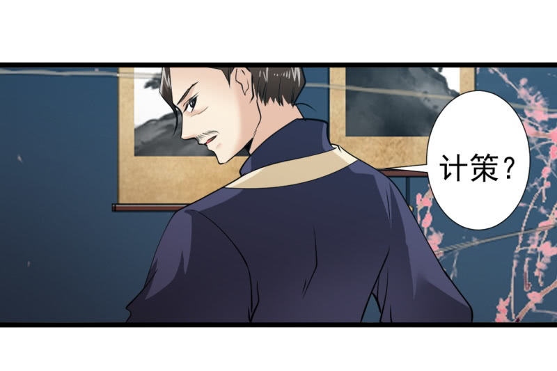 第一百零五章-第105话