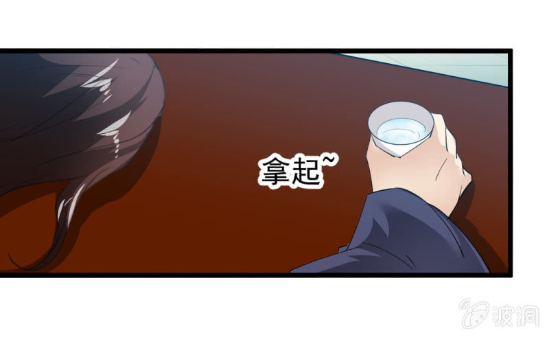 第一百零五章-第105话