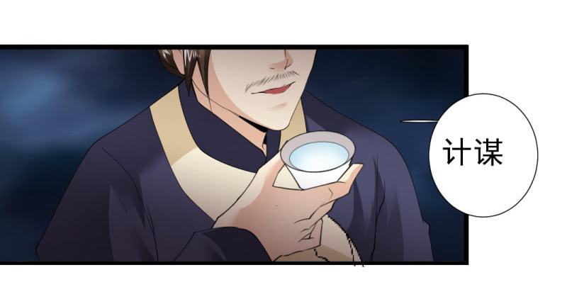 第一百零五章-第105话