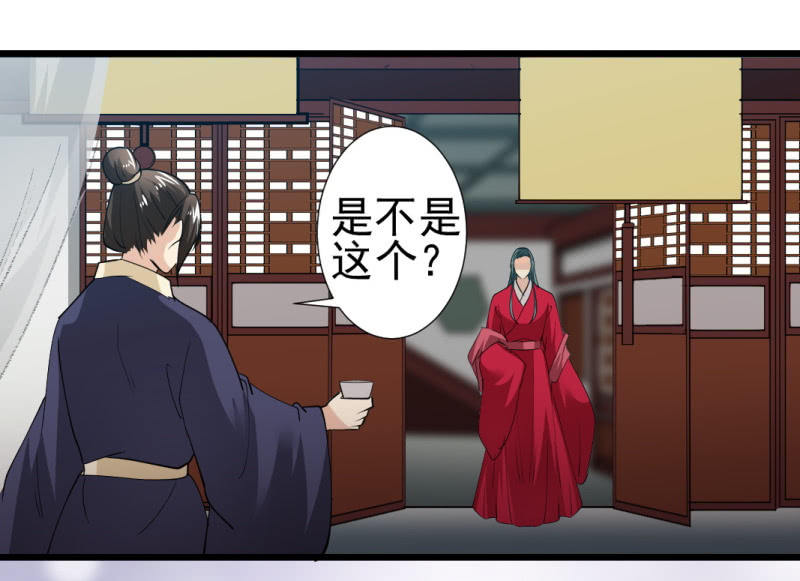 第一百零五章-第105话